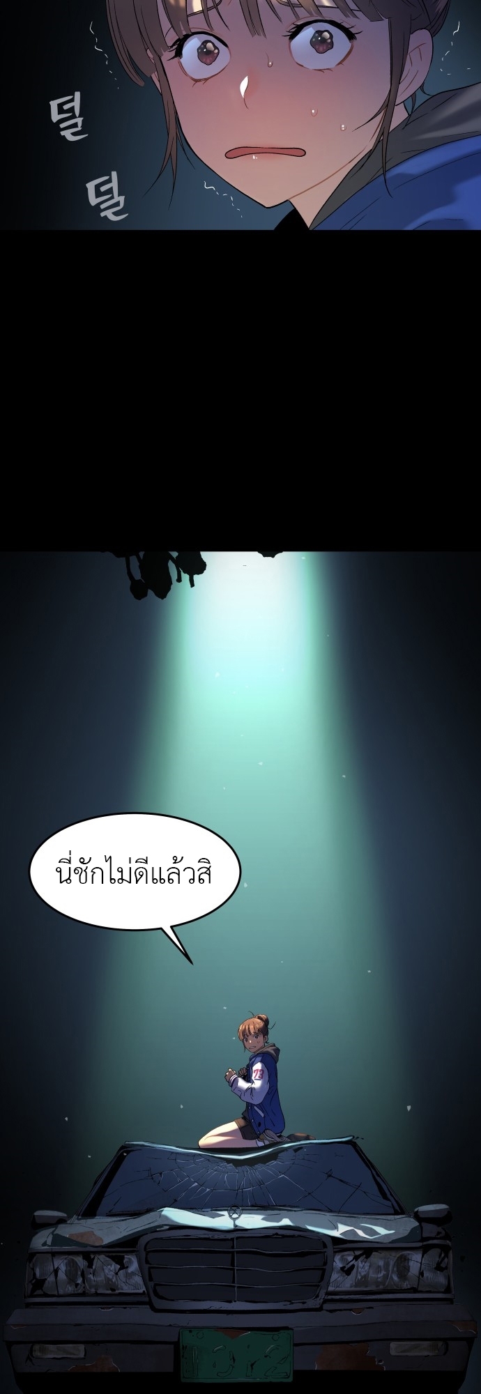 Doujin-Lc- อ่าน โดจิน มังฮวา เกาหลี ญี่ปุ่น จีน แปลไทย Oh! Dangun ตอนที่ 1 2 3 4 5 6 7 8 9 10 11 12 13 14 ฟรี ไม่มีโฆษณา อ่าน โดจิน Manhwa เกาหลี ญี่ปุ่น จีน เรามีครบ คัดมาให้เน้นๆ โดจิน 18+ รับประกันความฟินโดย  Doujin Lc